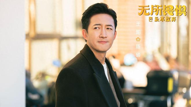 《无所畏惧2》若非许卓眼线暴露方丽虹怎知
