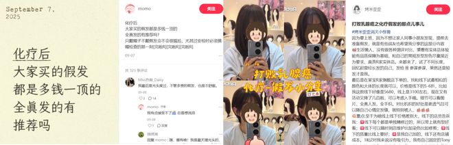 尊龙官网入口从遮秃到时尚假发成年轻人新宠